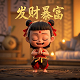 日语中瓦力瓦力哇什么意思